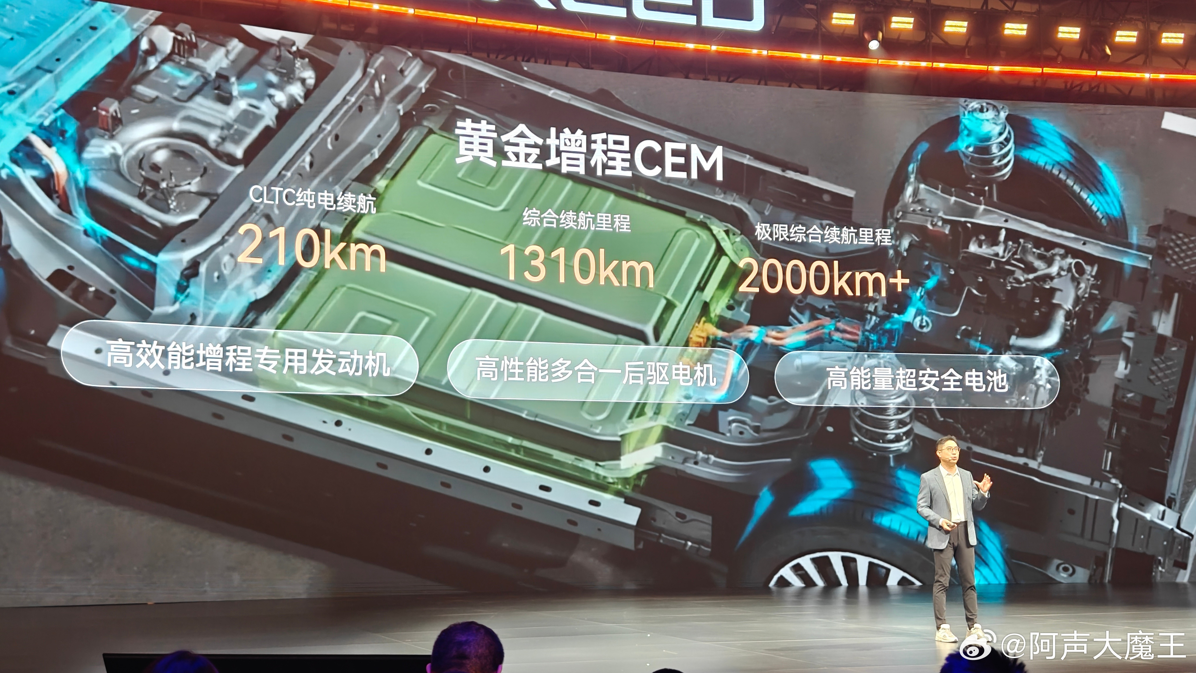 星途ET5搭载了同级唯一1.5T增程器，CLTC纯电续航210Km，综合续航里