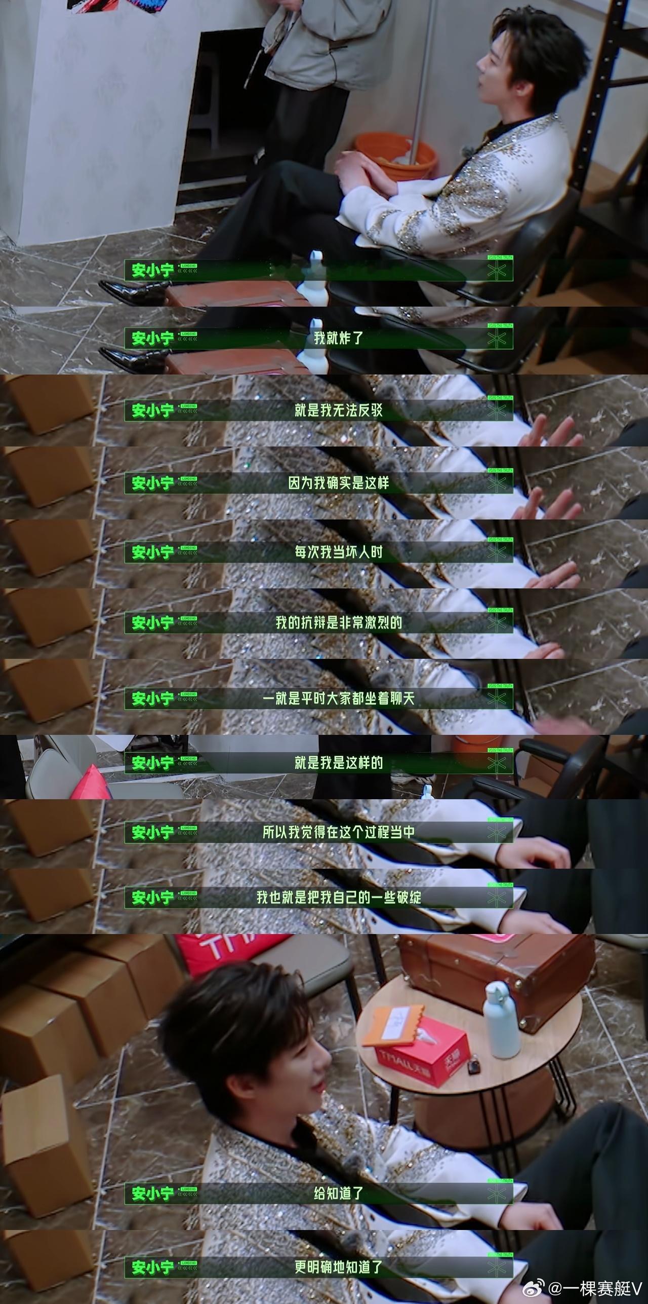 发现自身破绽→调整状态解决自身破绽