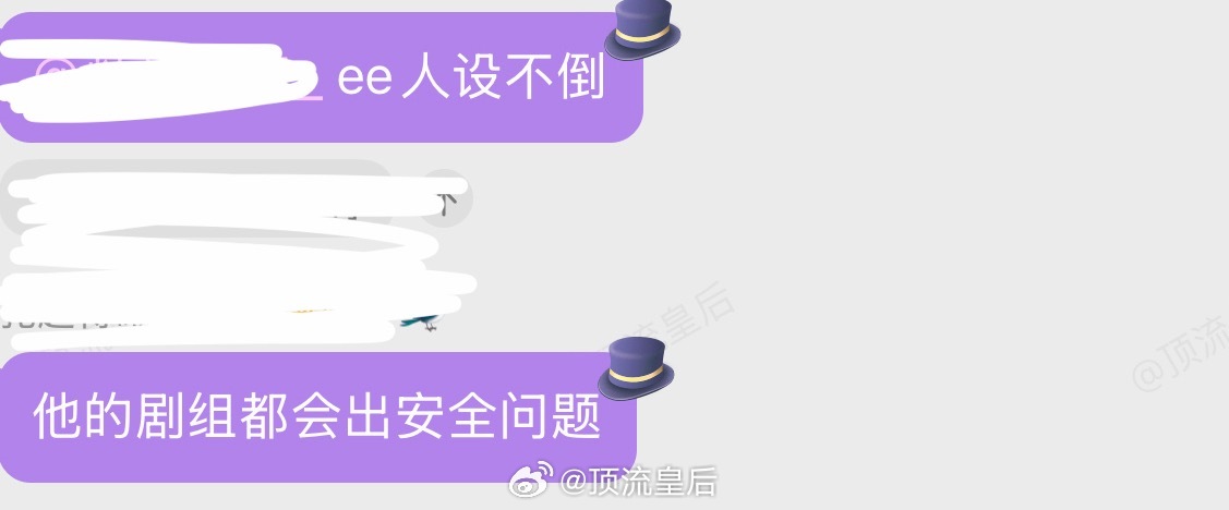 好像是这样，之前拍的古装剧也出现了好几次演员拍戏受伤事故。