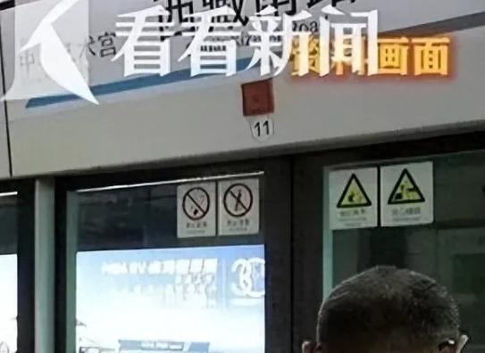 2023年11月14日上海，丁老伯在地铁站被撞摔倒大腿骨折，医药费花了28.4万