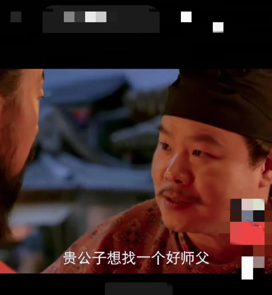 8.《长安的荔枝》明天接档《藏海传》。今天有网友大神发布男主小舅子郑平安溜须拍马