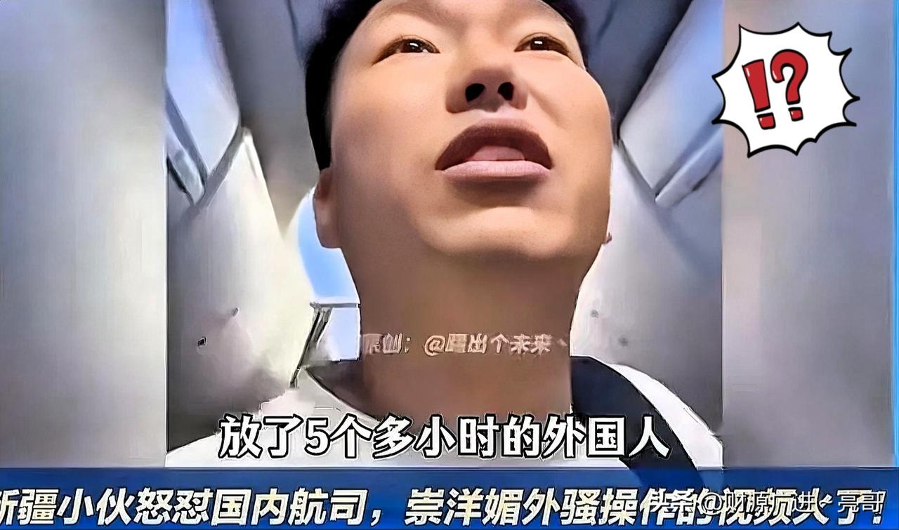 谁没坐过国内航班，遇上过熬五六个小时的航程，机上屏幕翻来覆去全是外国内容的糟心事