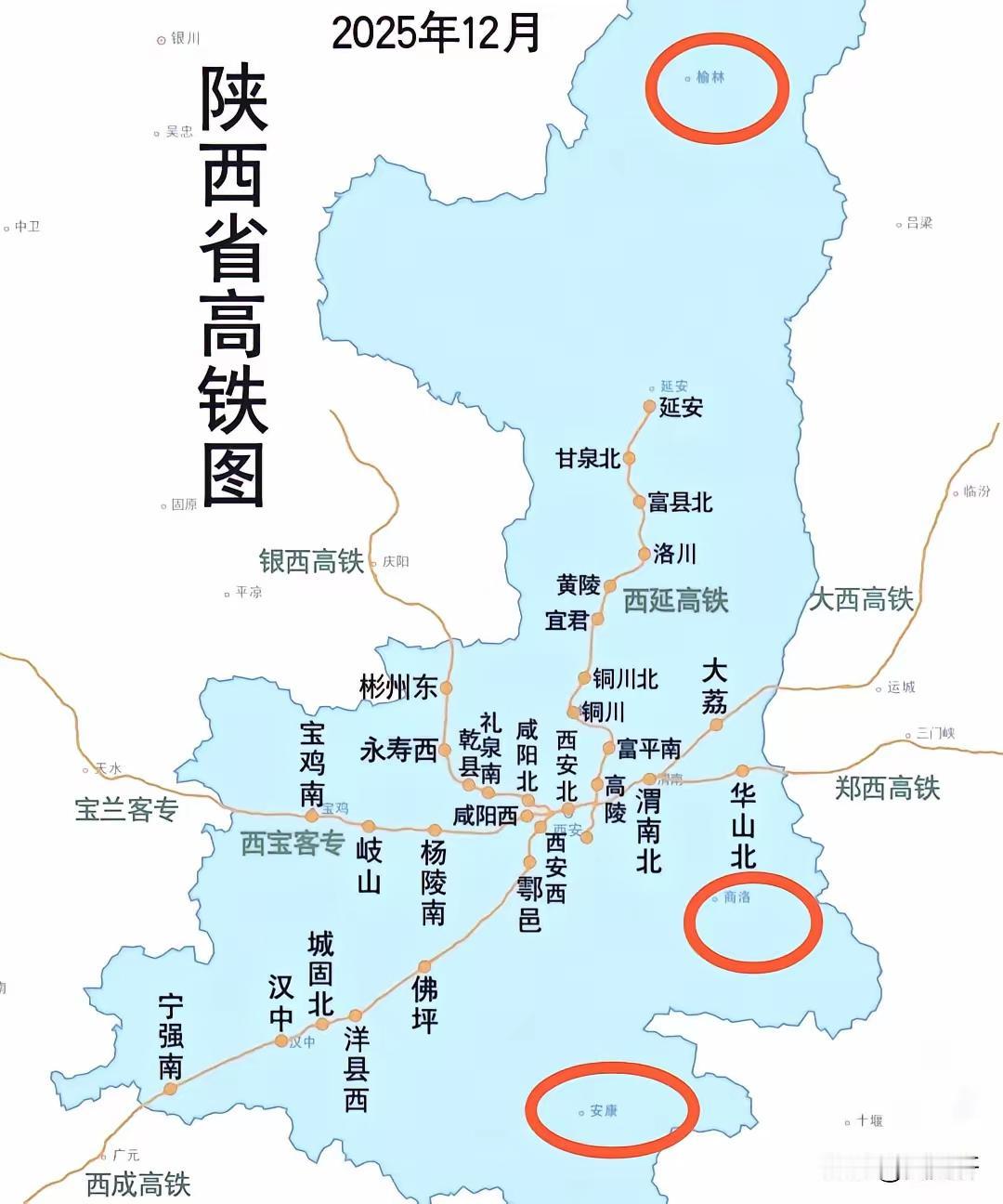陕西的钱都投给西安建设地铁了，看看南昌的地铁比西安差远了……当年西成高铁修的时候