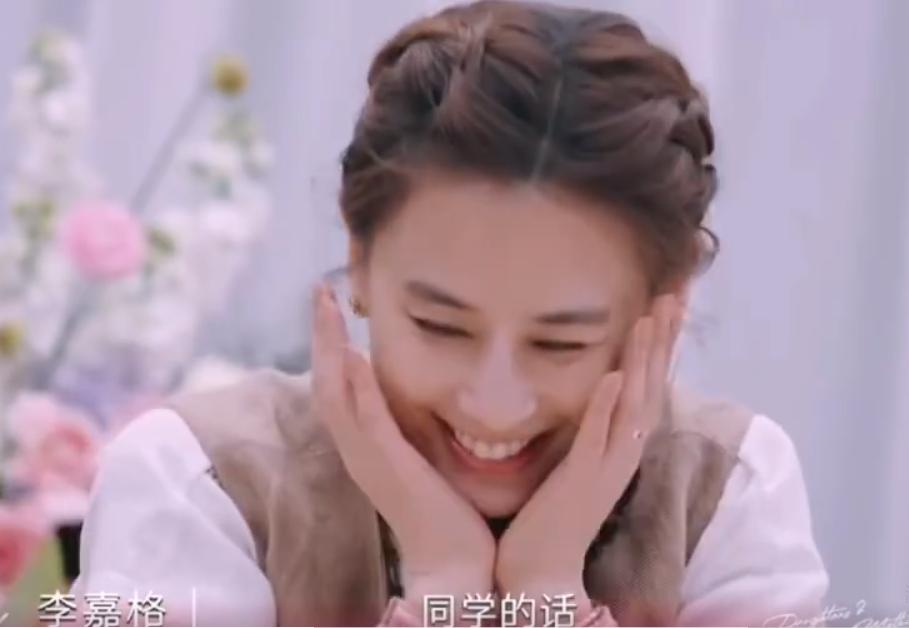 扬子一觉醒了，天都要塌了！黄圣依在综艺里，主动提到了自己的初恋贾乃亮，而且两