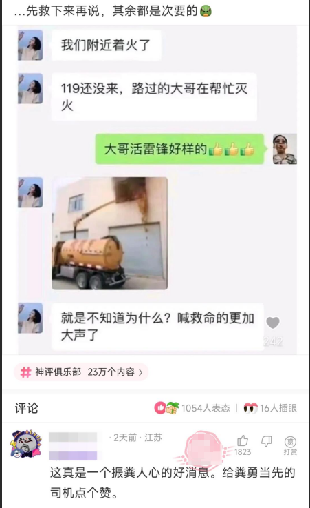 先救下来再说，其余都是次要的