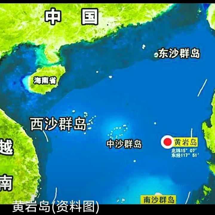 向在南海执法中光荣献身的4名烈士致敬！1年前8月11日在黄岩岛维护祖国主权的执