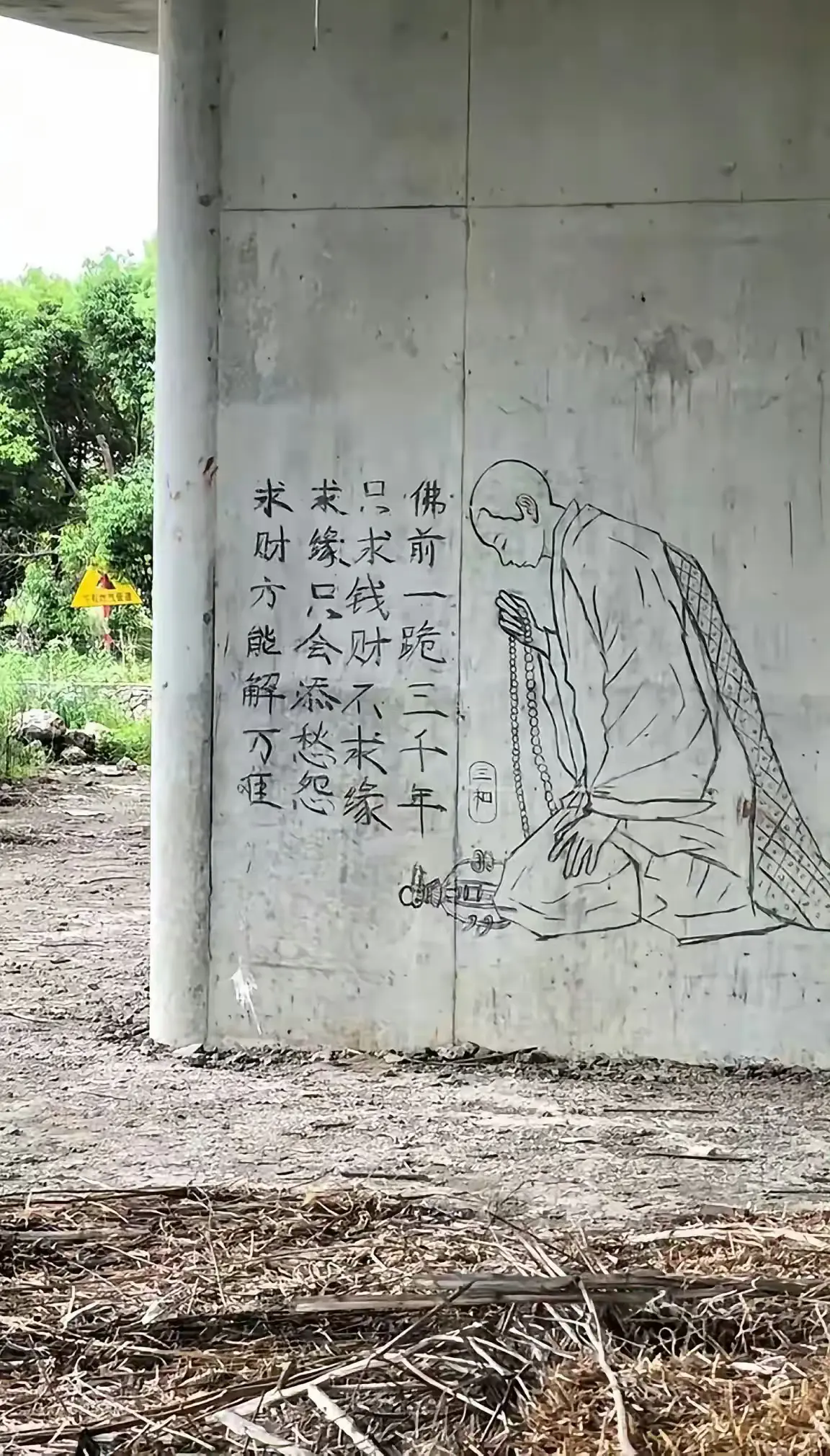 不知道是哪位大师做的画，太有才了……