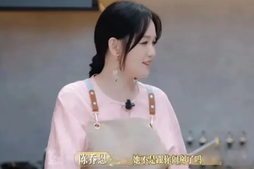 于正在陈乔恩面前提林心如，陈乔恩问于正：“你和她不是闹掰了吗？”于正：“这个我得