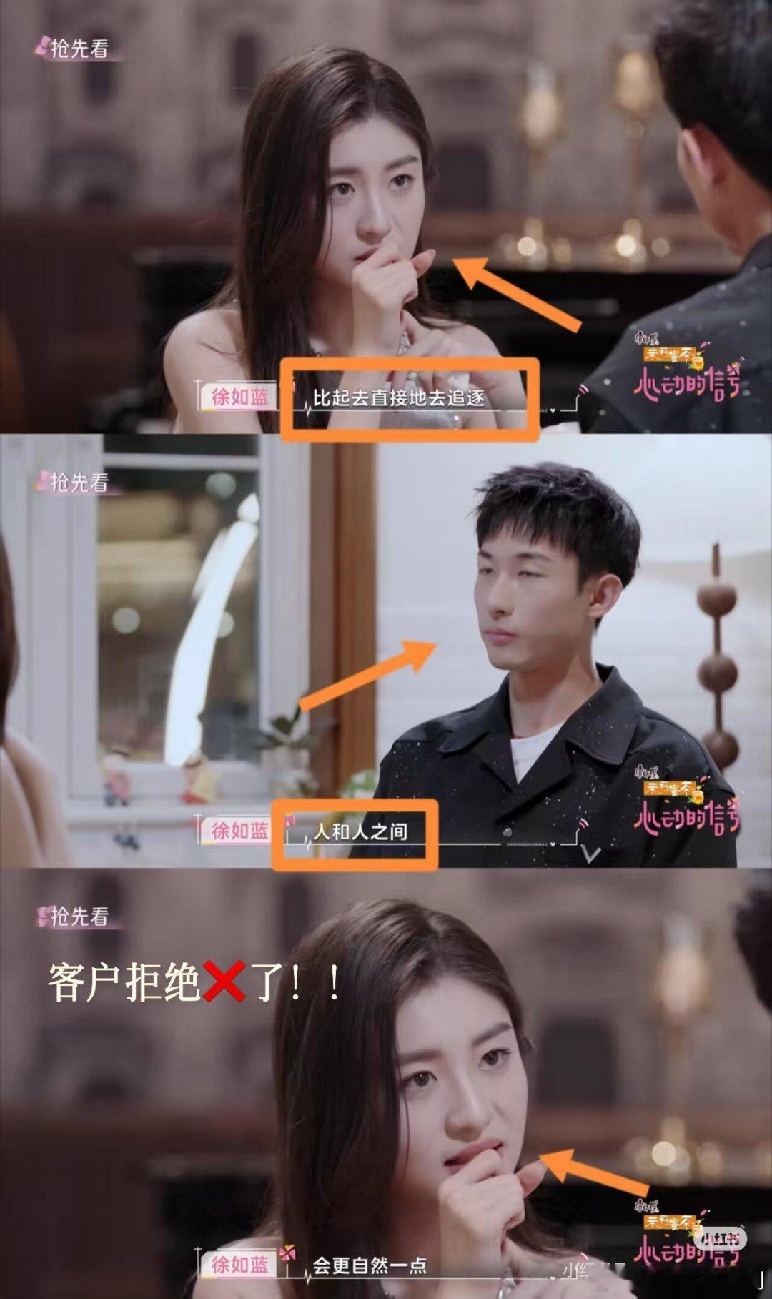 心动的信号比起追不上蓝蓝，我更担心焦哥的职业发展…焦哥作为我的四川老乡也