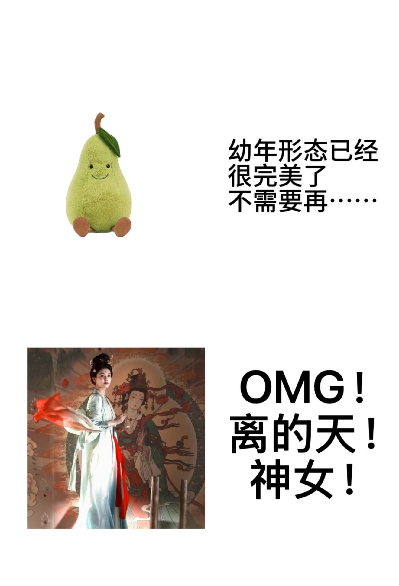 行，莫离虽然没考上🫘心里的状元，但是考上央视的了白鹿听到李晨说有buff的表情