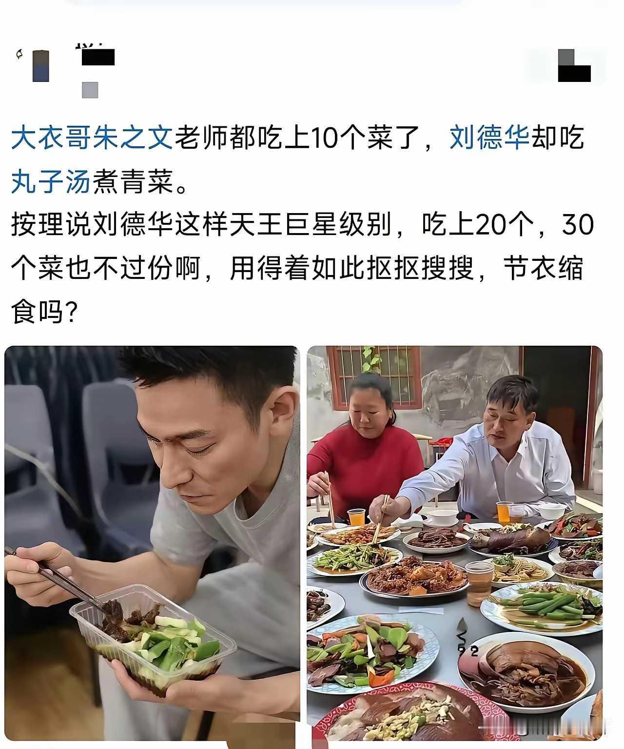 事实证明，他注重保养身体！
