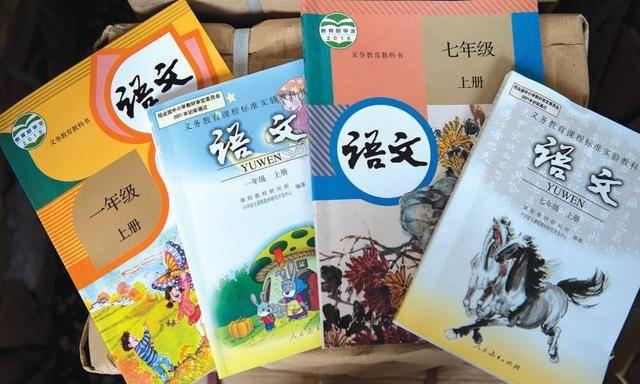 家长质疑学校书本费, 被班级群“开除”