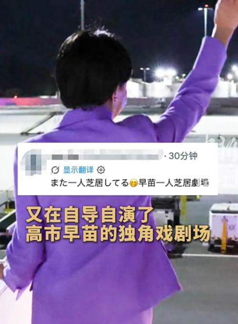 没有铺设红地毯，日方满心期待落空，难免感到失落。当地时间9月22日，日本