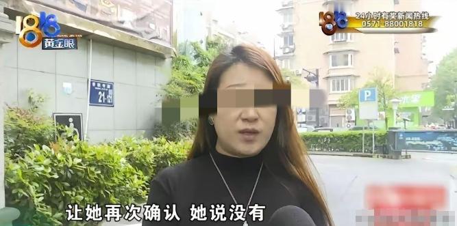 离谱！杭州女子众安华纳假日大酒店遗落价值11万的钻戒，保洁进房"顺手"用浴巾裹走