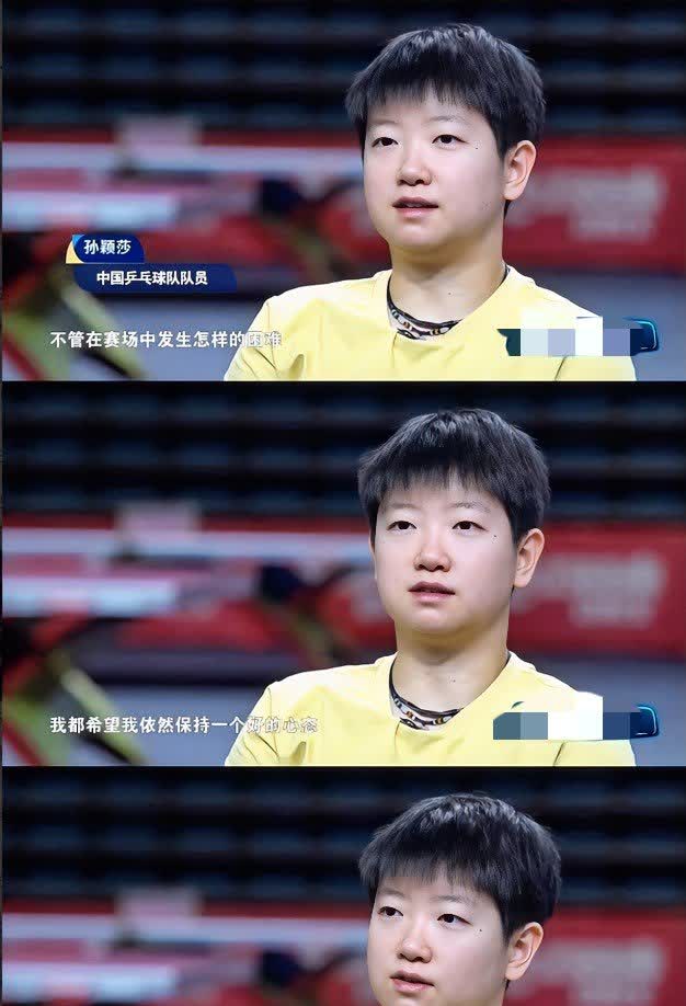 孙颖莎这股狠劲儿王楚钦真得多学学，这次多哈世乒赛比起王楚钦的拍子