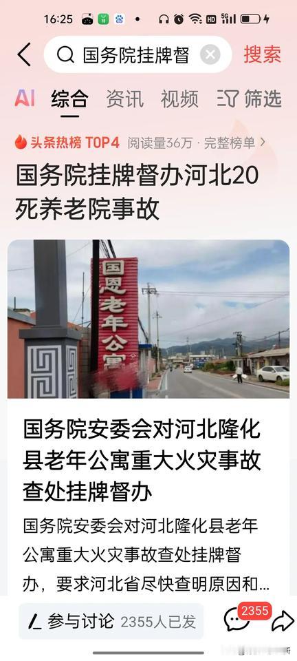 将来我们七零后老了，失能了去哪里养老？今天上午我们讨论这个话题。有人说，去养老院