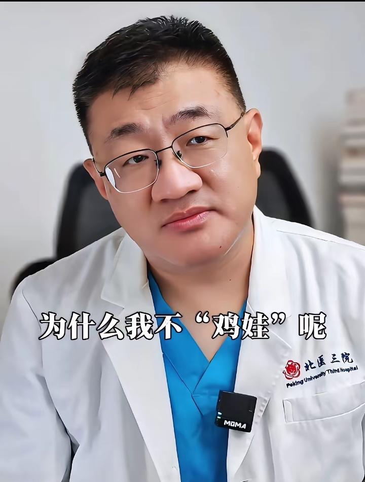 北大医学博士薄世宁说：“在ICU工作24年后，我宁愿养一个笨笨的孩子。”在这2