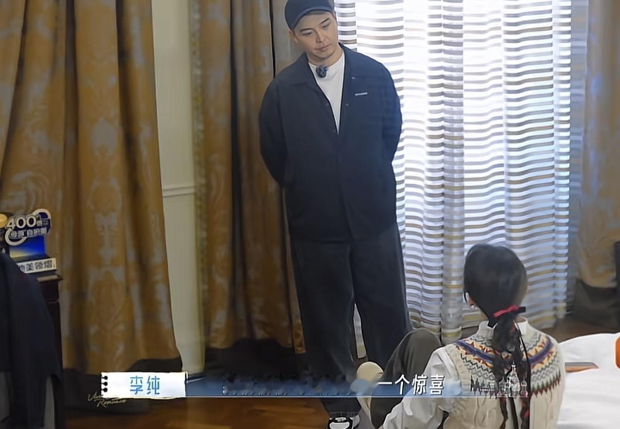 李纯想偷摸给金莎准备生日惊喜，马頔和孙丞潇加密通话，生怕被金莎发现了！马頔：“