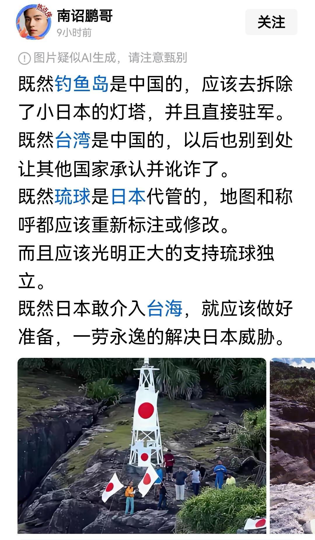你说的对，每个都照办，别急！心急吃不了热豆腐。热点观点