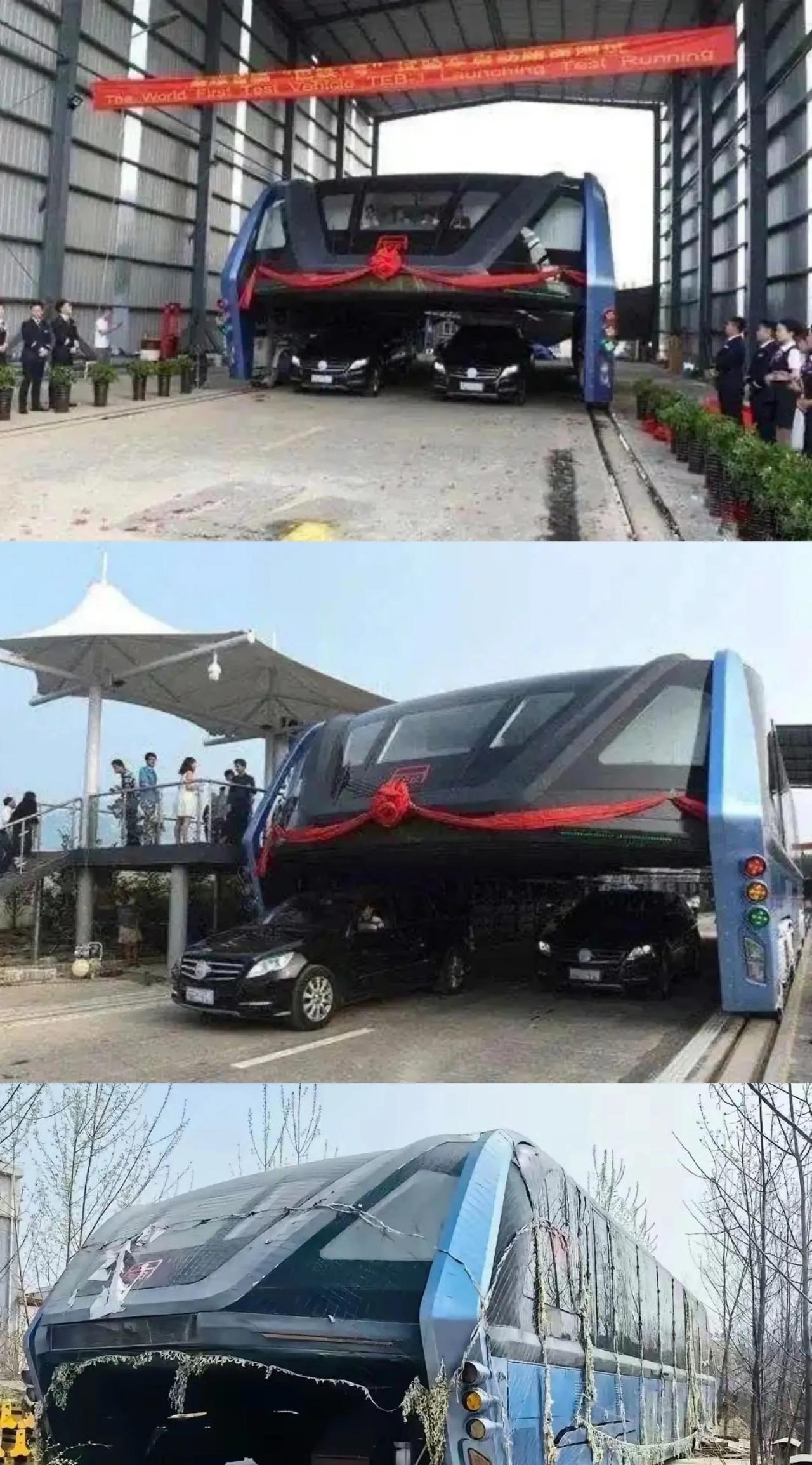 谁还记得当年这个大发明“巴铁一号”？我当时就有个疑问，这玩意要怎么拐弯？这高度怎