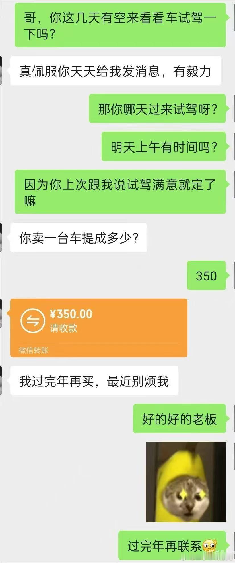 我还是不够努力