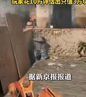 一位玩家把自己的游戏账号交给主播代玩，结果因为账号的“舰长”会员刚过期，主播