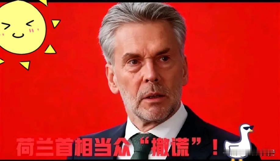 号外!号外!安世半导体荷兰总部宣布免职决定在中国境内无效一纸免职令,漂洋过海