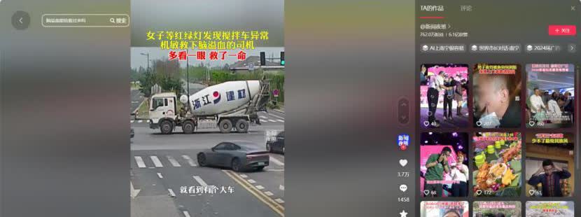“这样的女人，必须要曝光！”2024年4月10日，浙江，一女子送老公去高铁站时，