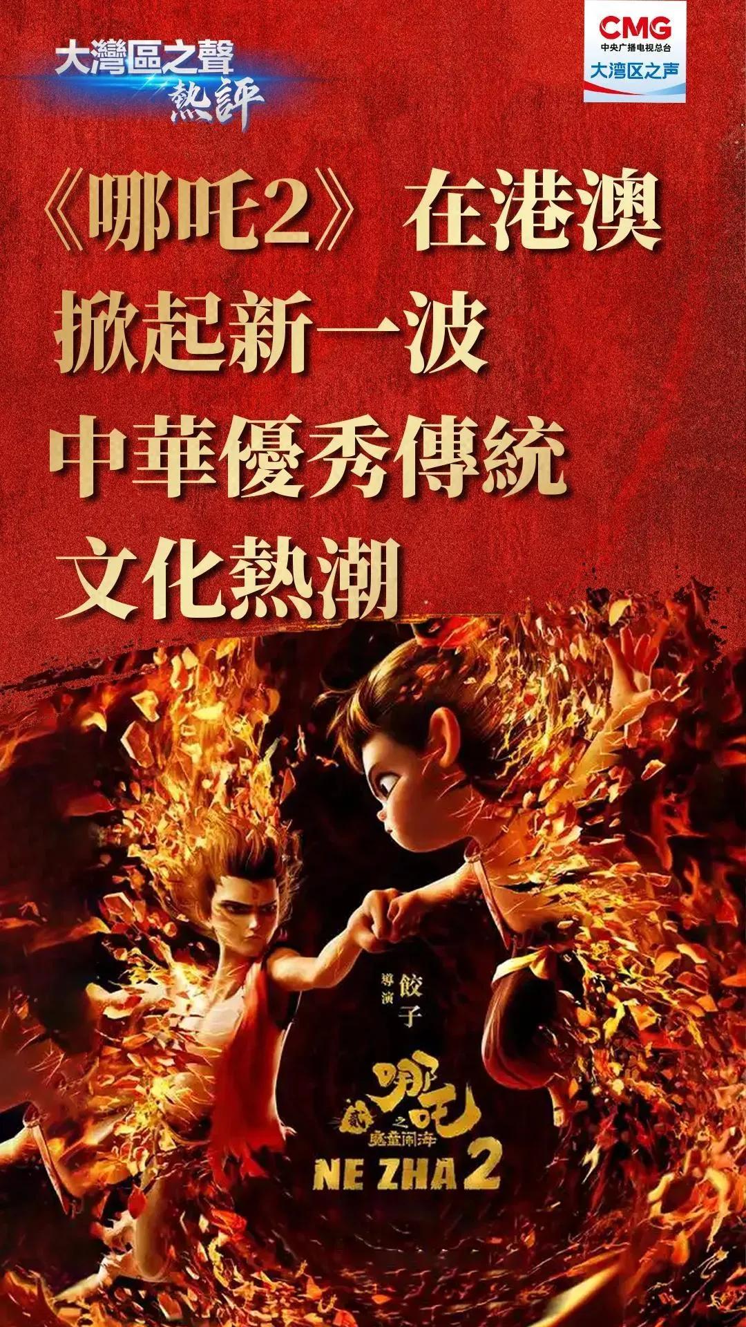 美国电影《阿诺拉》在中国香港上映125天，票房13.4万美元日本电影《机械战士