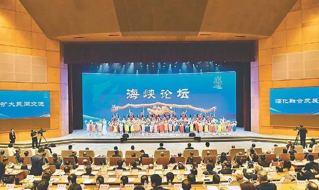马英九先生终于向前迈出一大步。海峡导报:第17届海峡论坛15日在厦门