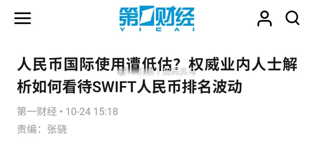 2024年全世界跨国的商品贸易总额是24.43万亿美元,包含服务贸易的话一共是3