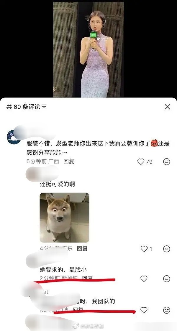 虞书欣今天的造型是自己要求的？显脸小？虞书欣紫色新中式造型