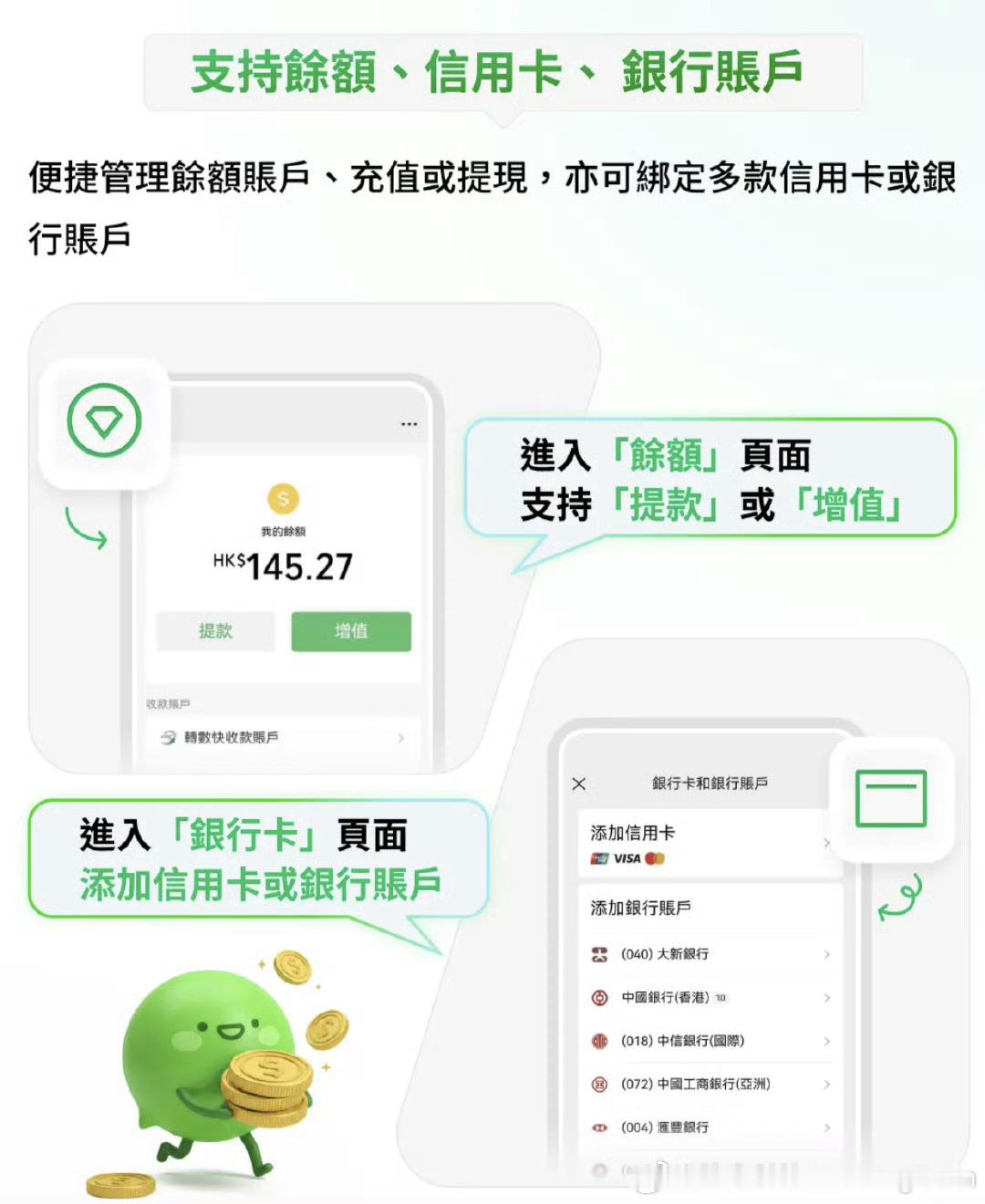 微信支付HK支持鸿蒙WeChatPayHK现已适配华为鸿蒙系统，香港用户更新