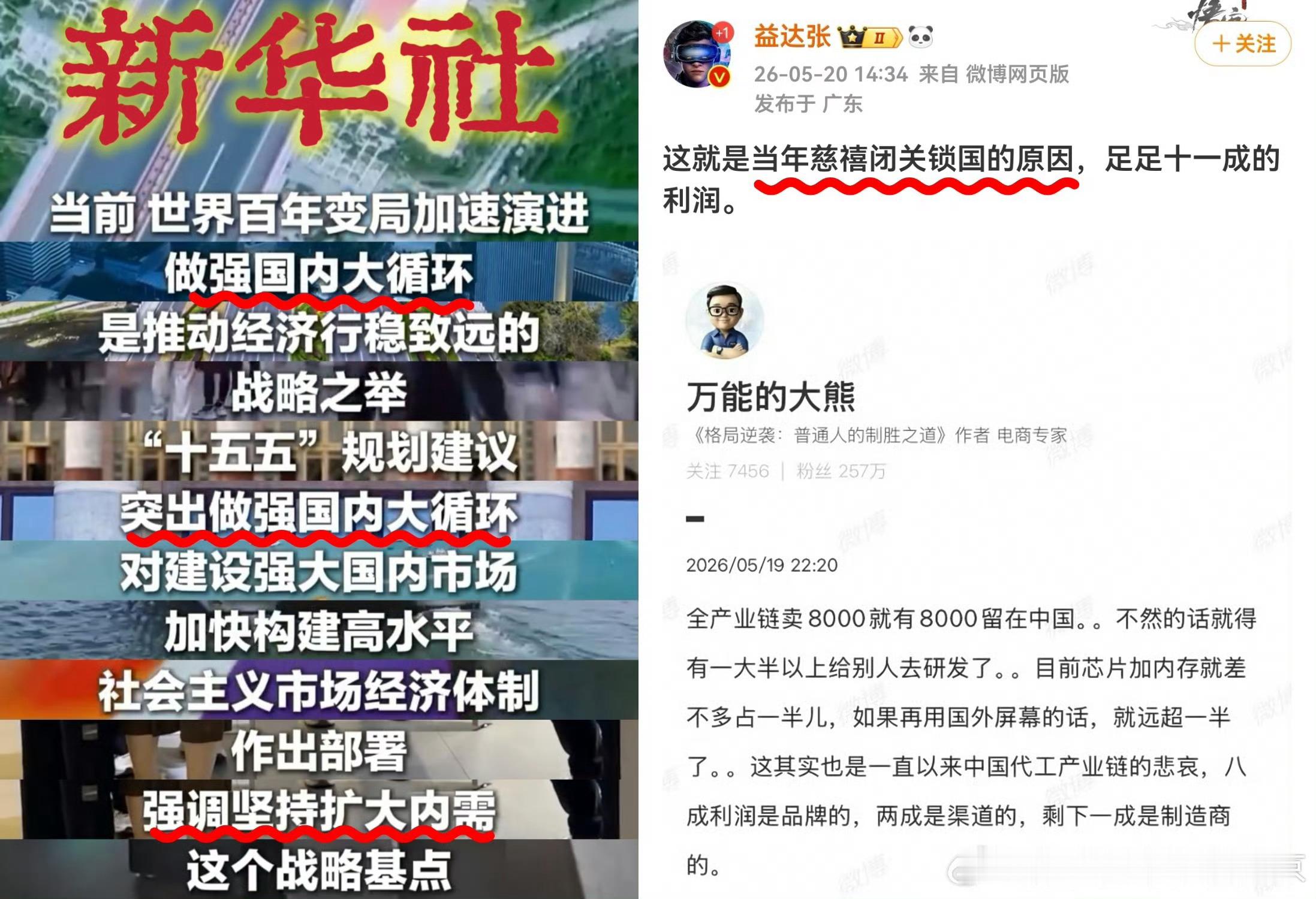 大早上看到这个...真离谱