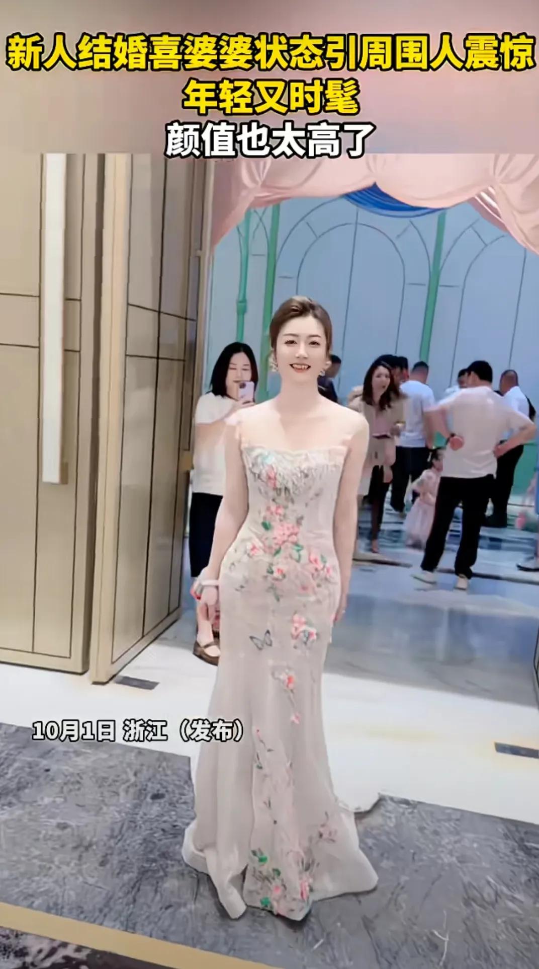 浙江结婚现场，婆婆状态引周围人震惊年轻又时髦，颜值也高原来她是婆婆啊，我还以