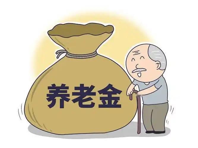 最近在网上有人为了减轻财政负担，建议取消退休金。这句话一出，并起发网上热议，