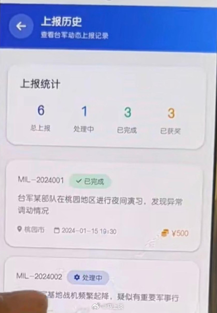 既然一键投诚APP民间搞的都能这么火爆，那是不是官方也可以悄咪咪搞一个？毕竟要践