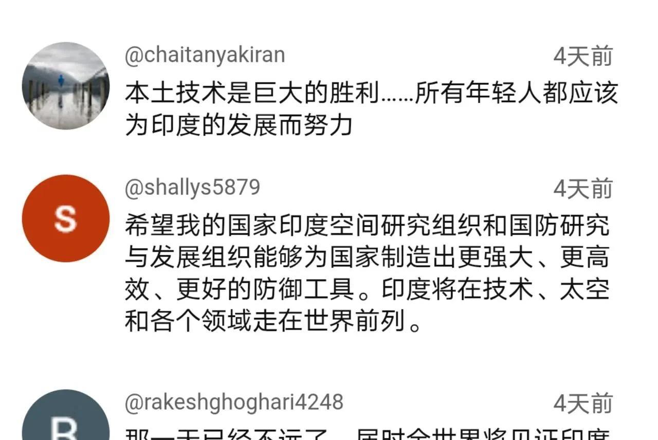 大手笔！印度将拿出数千亿美元发展高科技。近日有印媒透露，为了追上其他科技强国和