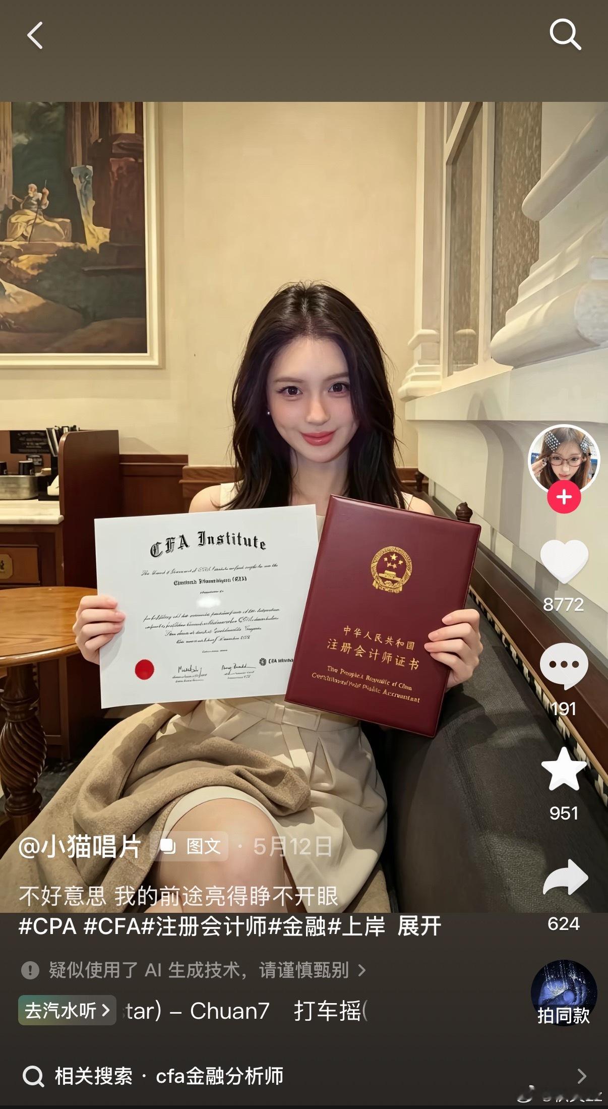 。？我求求你们这些盗图的了