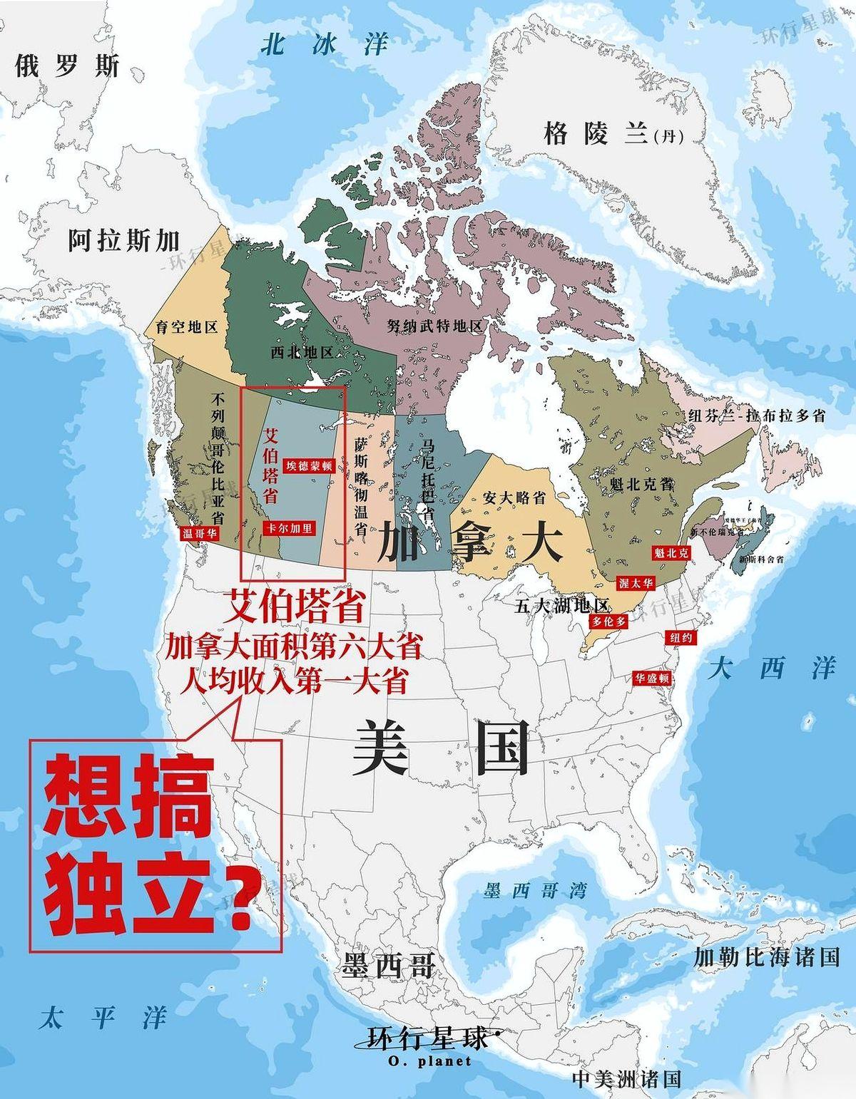 我跟你说个事儿，你可能下巴都得掉地上。加拿大，那个我们印象里岁月静好、人畜无害