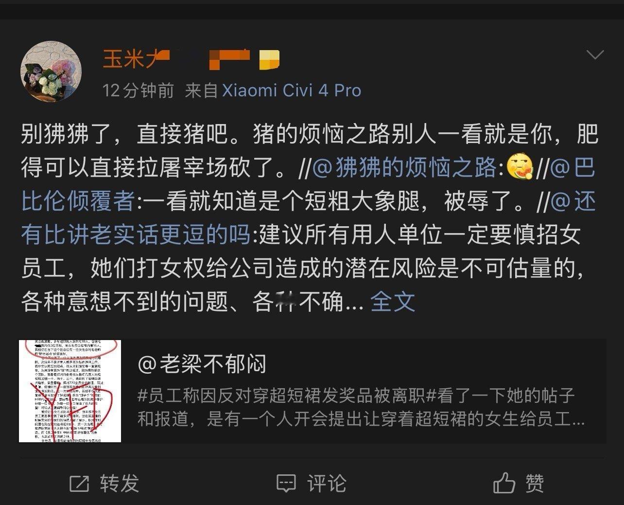 这就是天生爱人的能力吗​​​