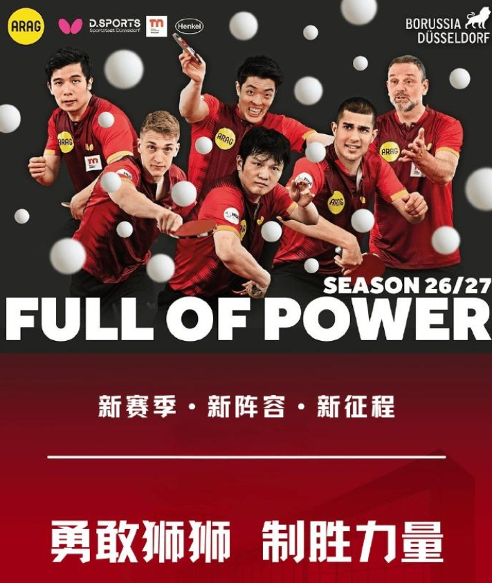 不得不说樊振东这件事儿，格局真的值得细细品味。明眼人都能看得出来，不是特殊优待