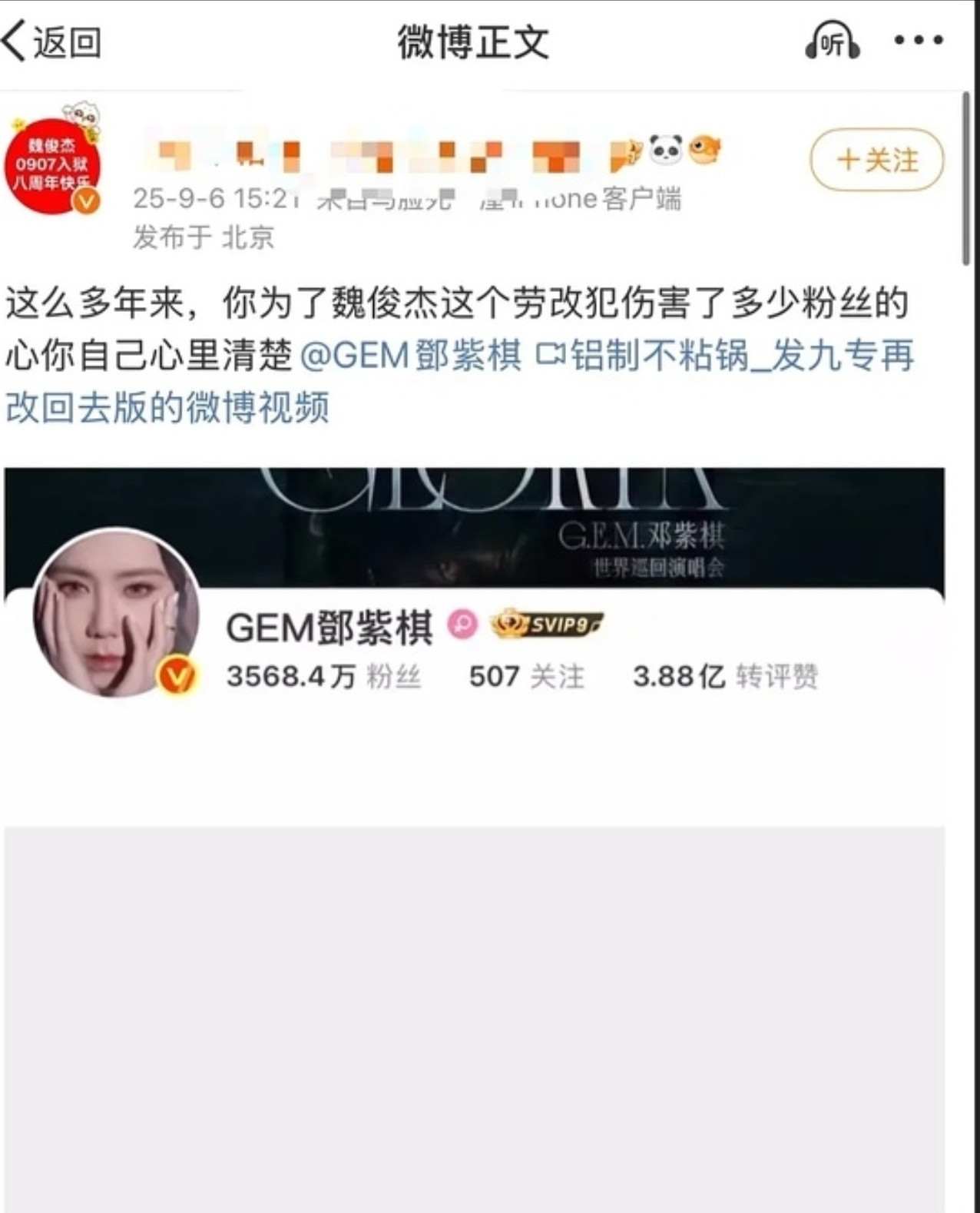 邓紫棋粉丝脱粉连内娱这种无限溺爱的地方都开始出现大量粉丝骂声，邓紫棋是不是真的该