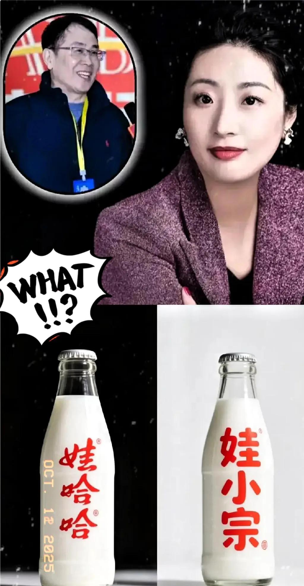 宗馥莉这辈子遇到的“硬茬”，估计没人比二叔宗泽后更难缠了！前脚她刚因内部