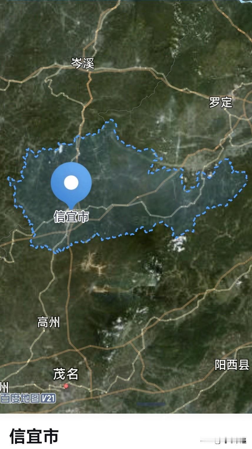 茂名市，从信宜市2到电白区2是拔提用重吗？信宜市，总面积3101.7平方公里，