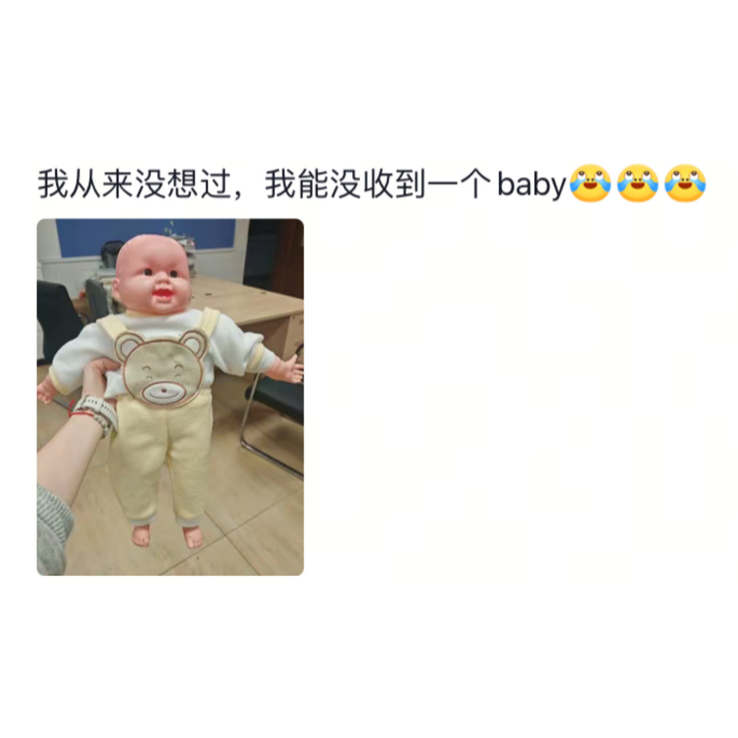 笑点低的当不了老师