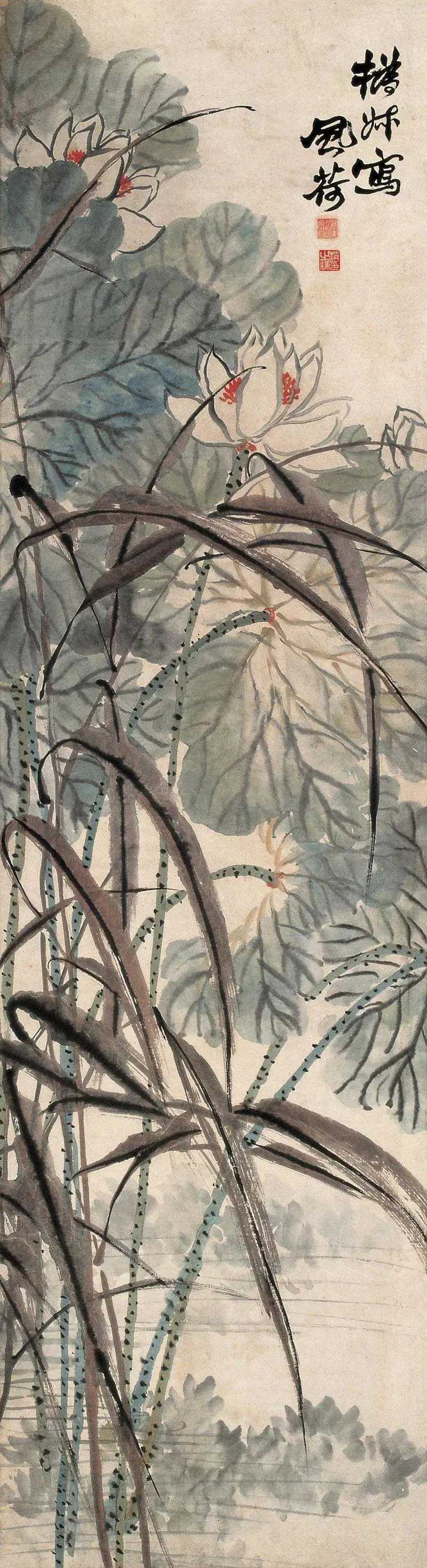 赵之谦荷花。作为一个文人画家，赵之谦的绘画作品具有文人画的特点，即画中有诗，诗