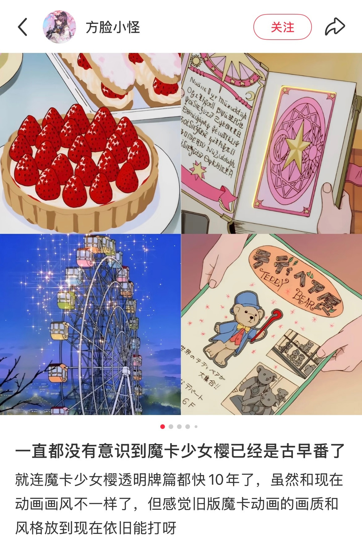 啊啊啊😭真想把这几部B站动画片安利给全世界❗️