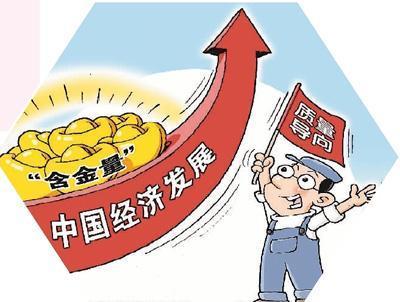 中国特色社会主义道路的发展模式，那就是即不想走单一的计划经济的老路，继续实行计划