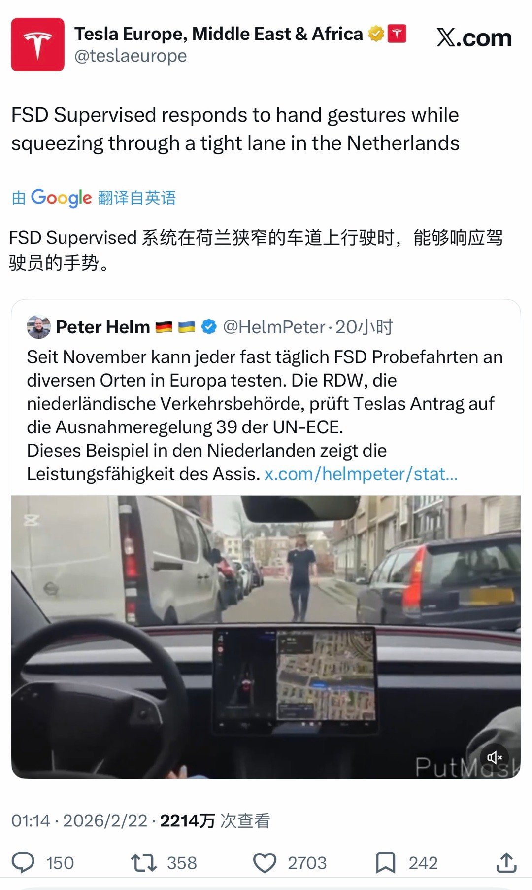 特斯拉官方确认特斯拉FSD现在可以识别手势信号了这个是FSDSuper